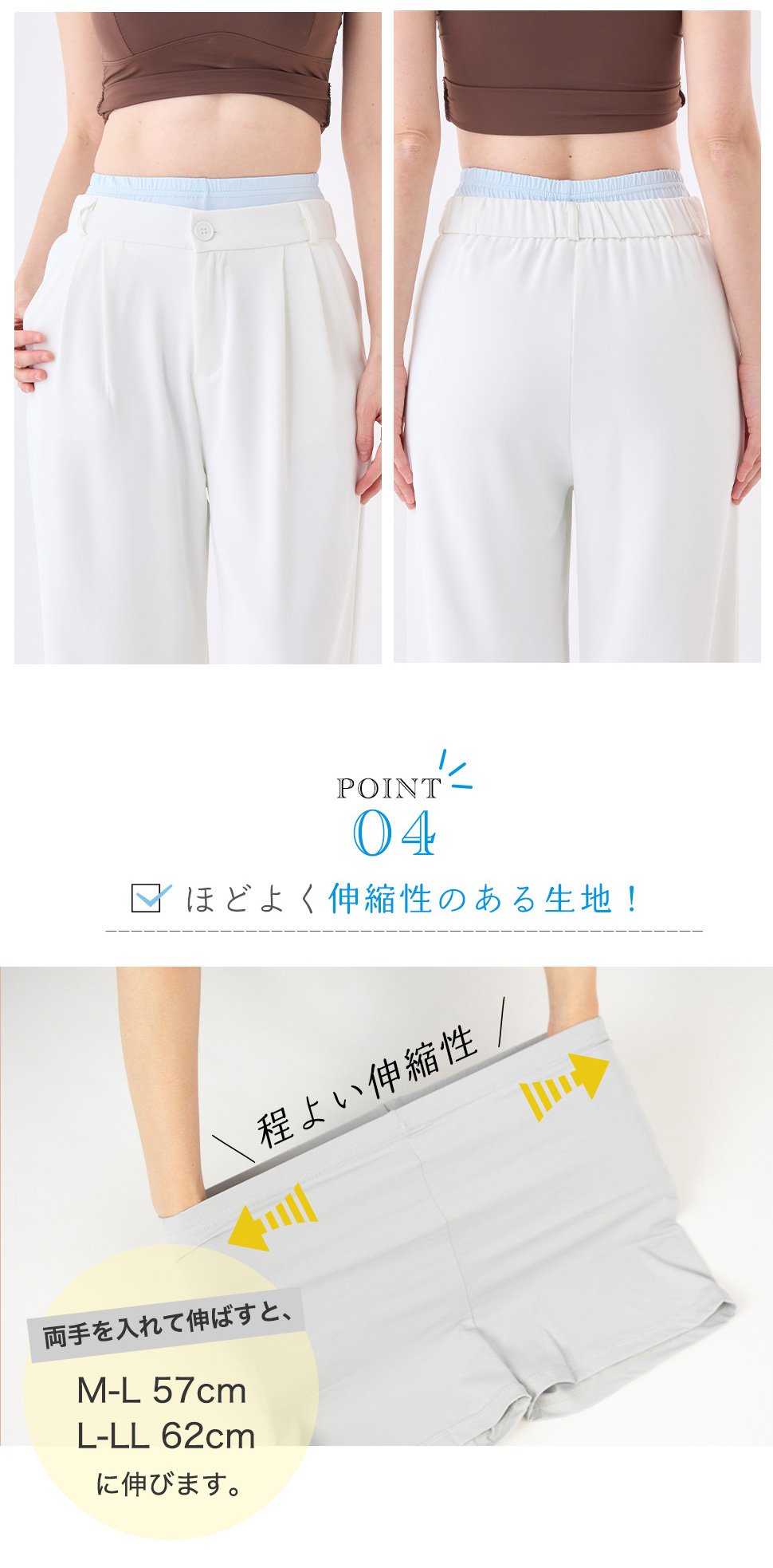 白鷺ニット おなか想い よもぎ加工 5分丈 スパッツ 保温 冷房