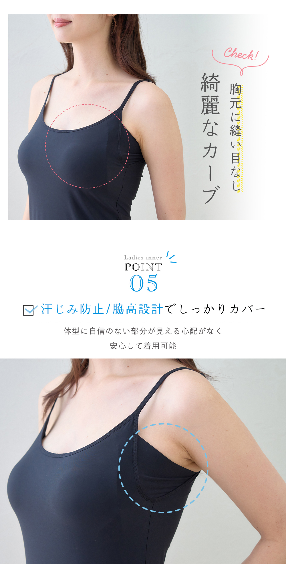 RE ARRIVAL/再入荷 接触冷感 カップ付き キャミソール レディース シームレス Sea フェイスクリーム