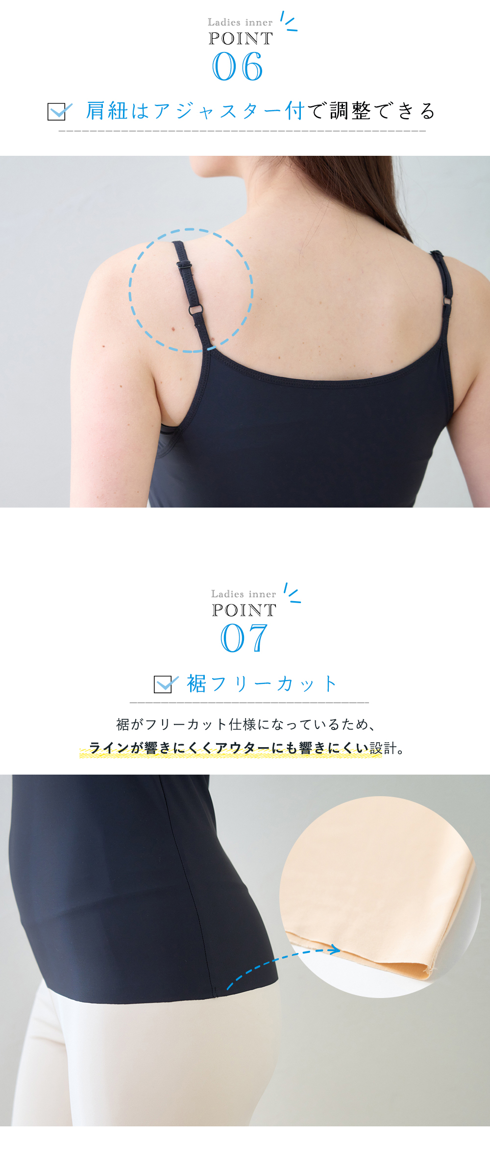 接触冷感 カップ付き キャミソール レディース シームレス Sea