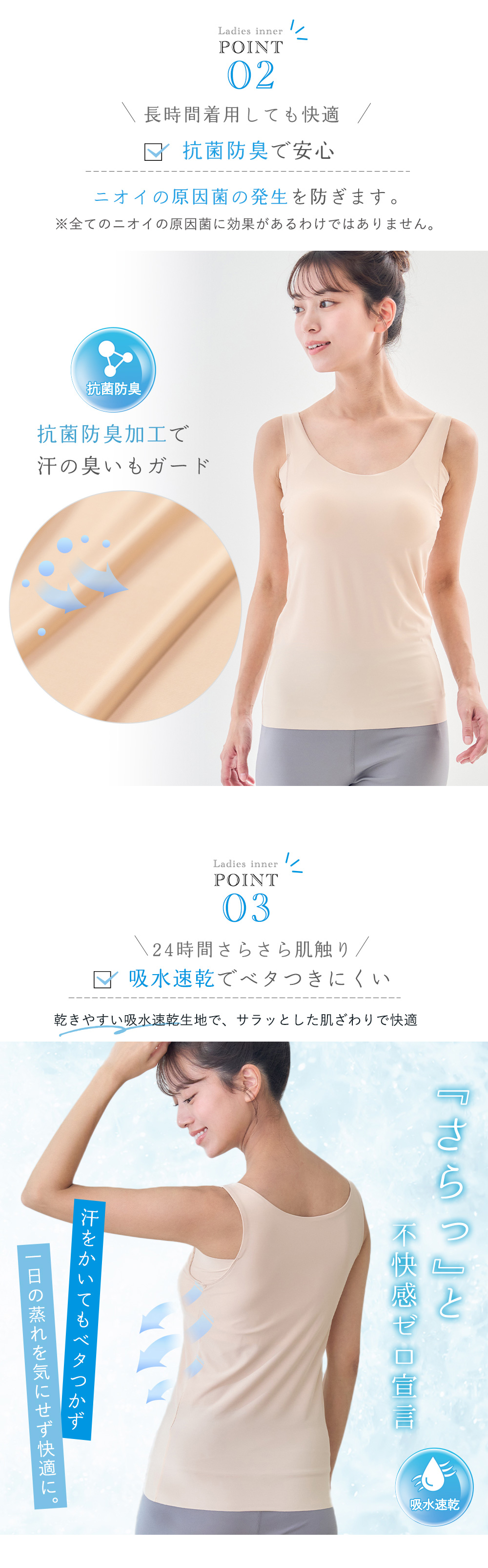 SEA BREEZE カップ付き 汗取りインナー タンクトップ レディース 1枚