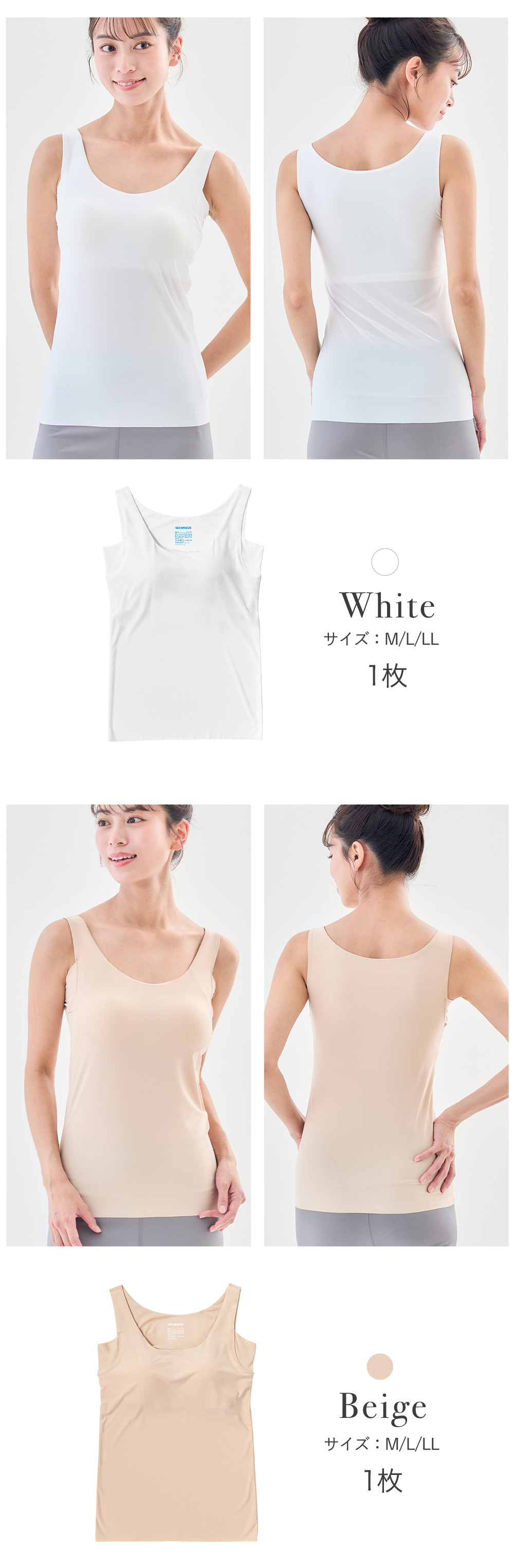 SEA BREEZE カップ付き 汗取りインナー タンクトップ レディース 1枚
