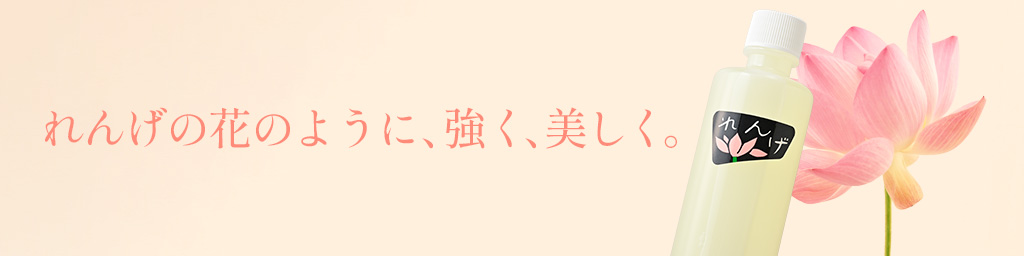 れんげ化粧水公式ストア ヤフー店 ヘッダー画像