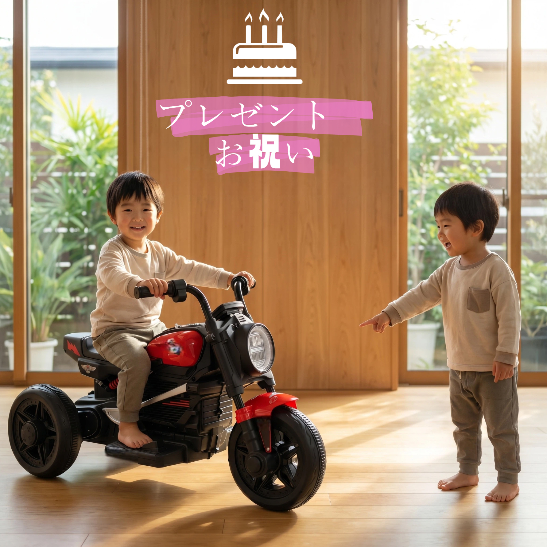 電動乗用玩具 アメリカンバイク 電動スポーツバイク キッズ3輪バイク