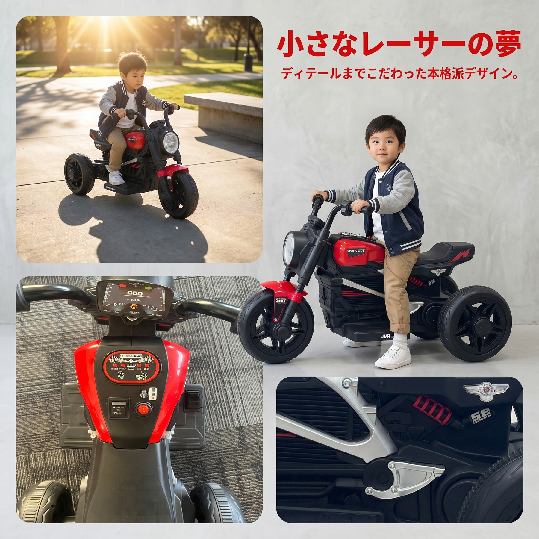 電動 ミニバイク アメリカン 子供用 電動乗用玩具 アメリカンバイク 電動スポーツバイク キッズ3輪バイク