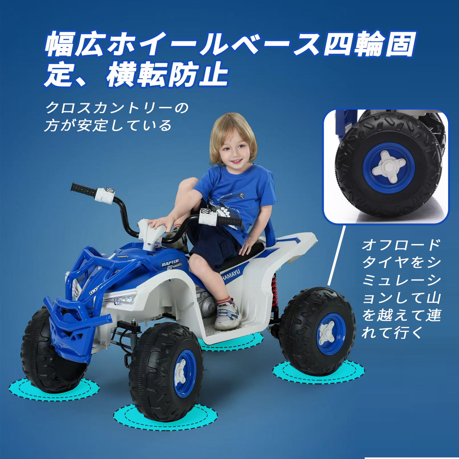 電動乗用ラジコン 大型レーシング四輪バギー 電動乗用玩具 電動カー 車
