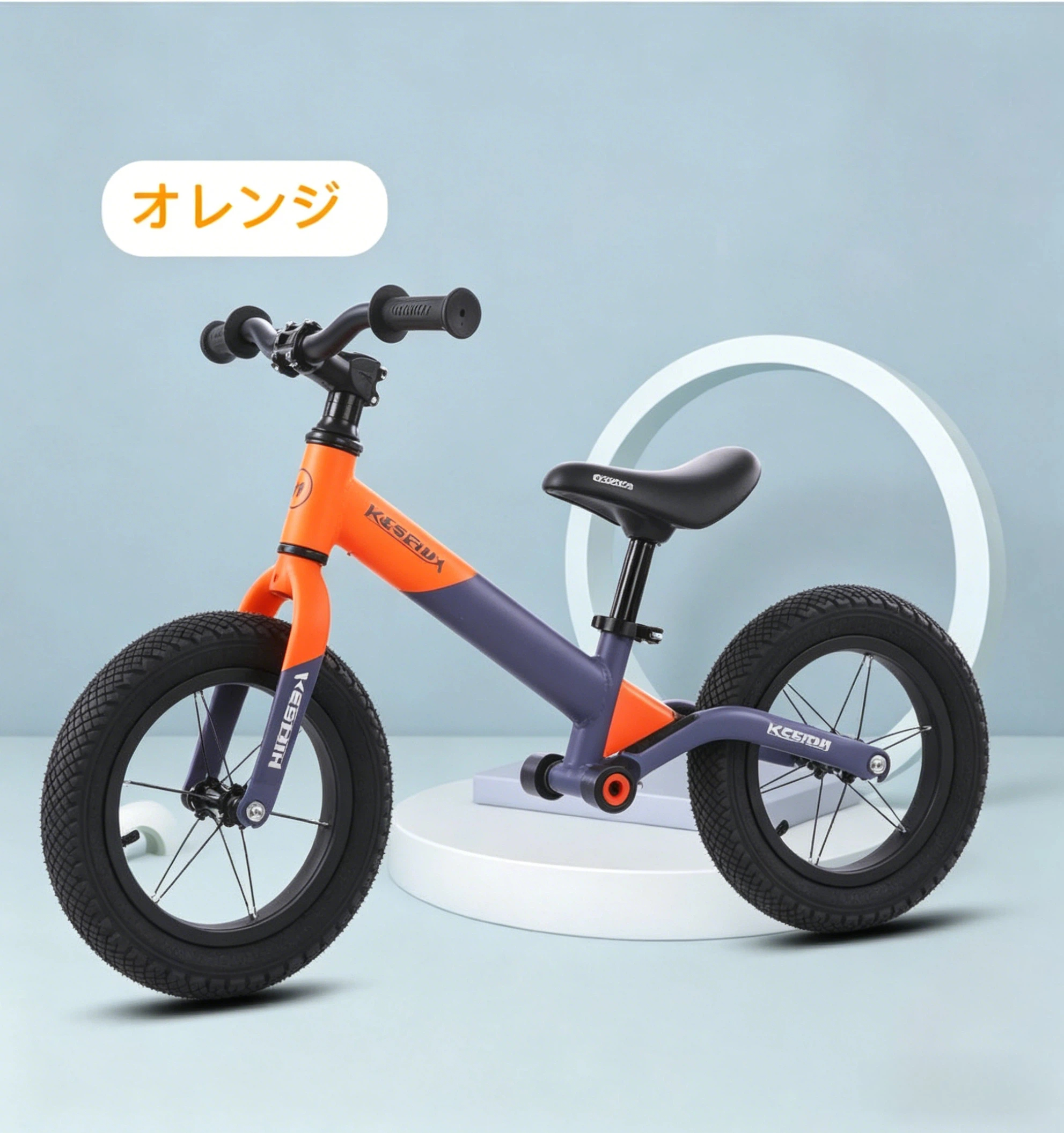 子供用自転車（色：オレンジ系）｜自転車車体｜自転車｜車、バイク