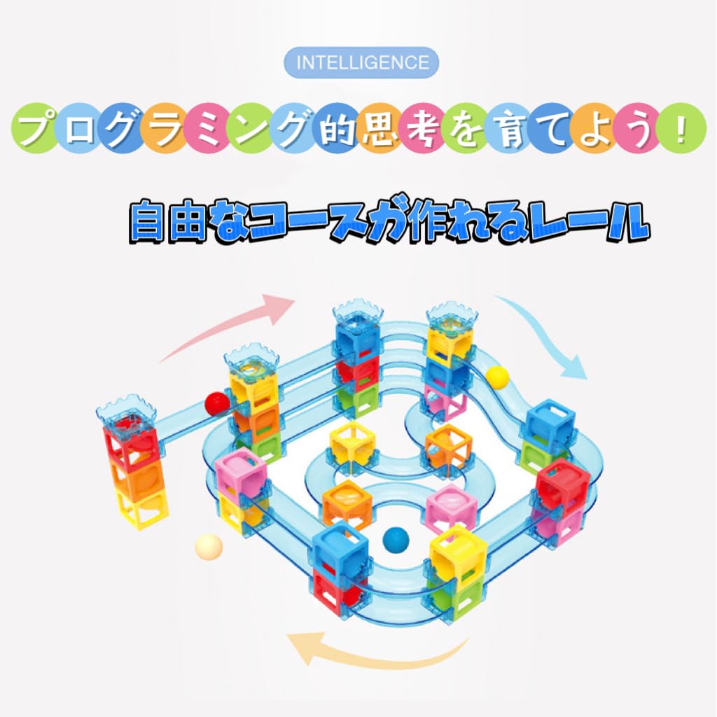 36Pcs マグネットブロック 磁石ブロック マグネットおもちゃ 磁石