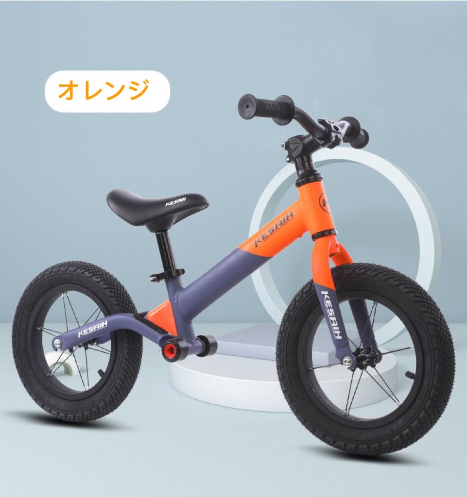 14インチ 3色 キックバイク バランスバイク 軽量 アルミニウム合金