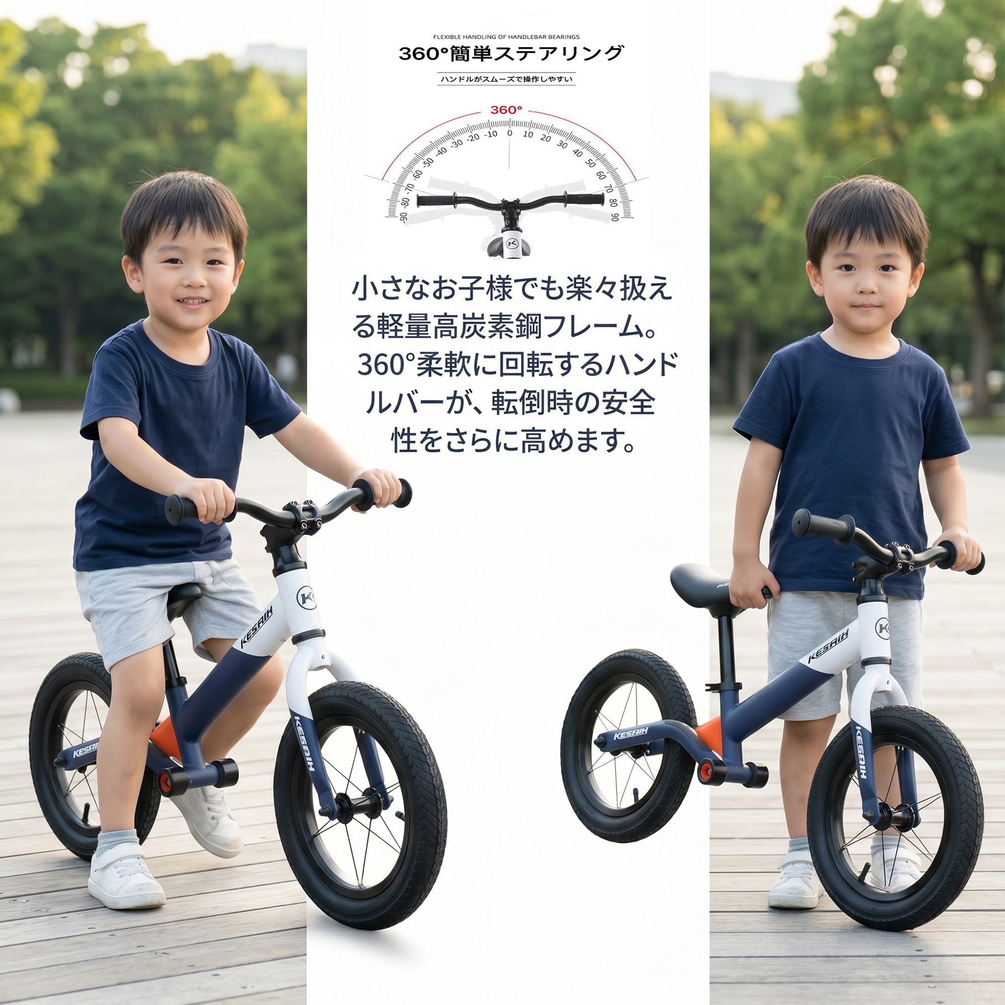 ペダルなし自転車 12インチ 子供用 キックバイク バランスバイク