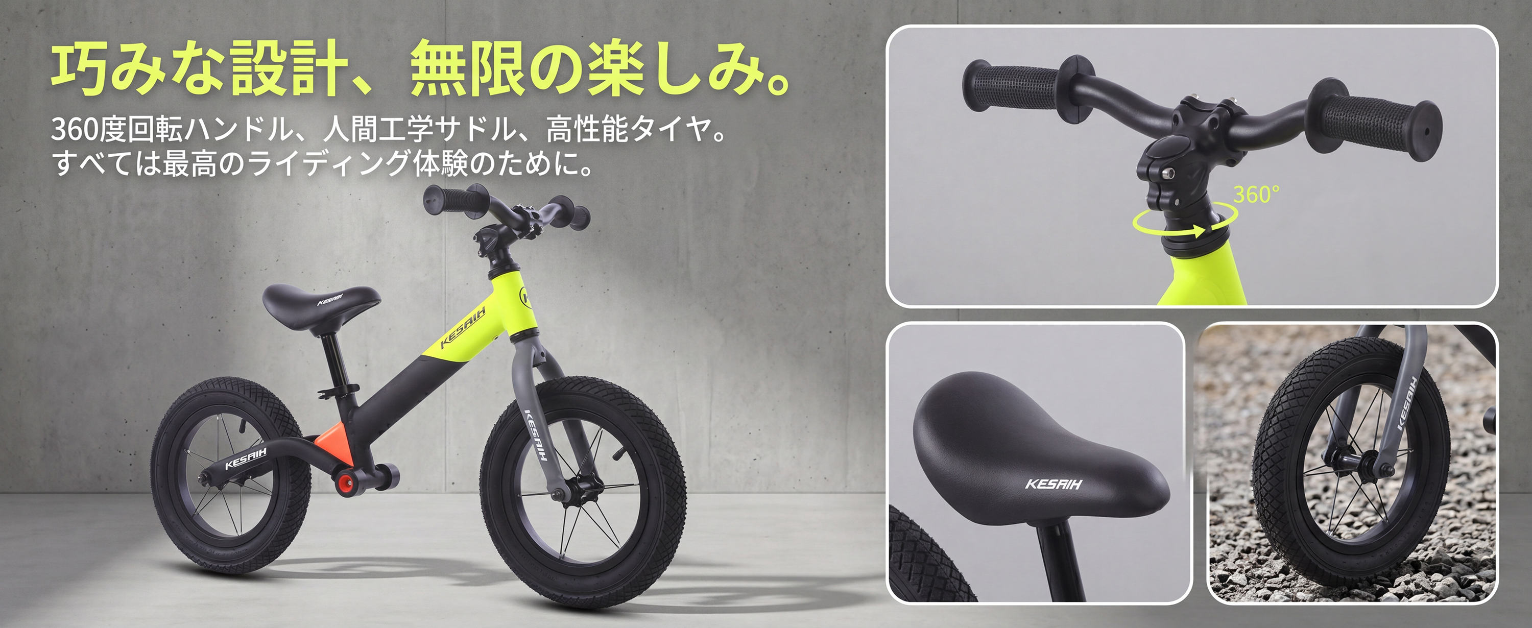 ペダルなし自転車 12インチ 子供用 キックバイク バランスバイク