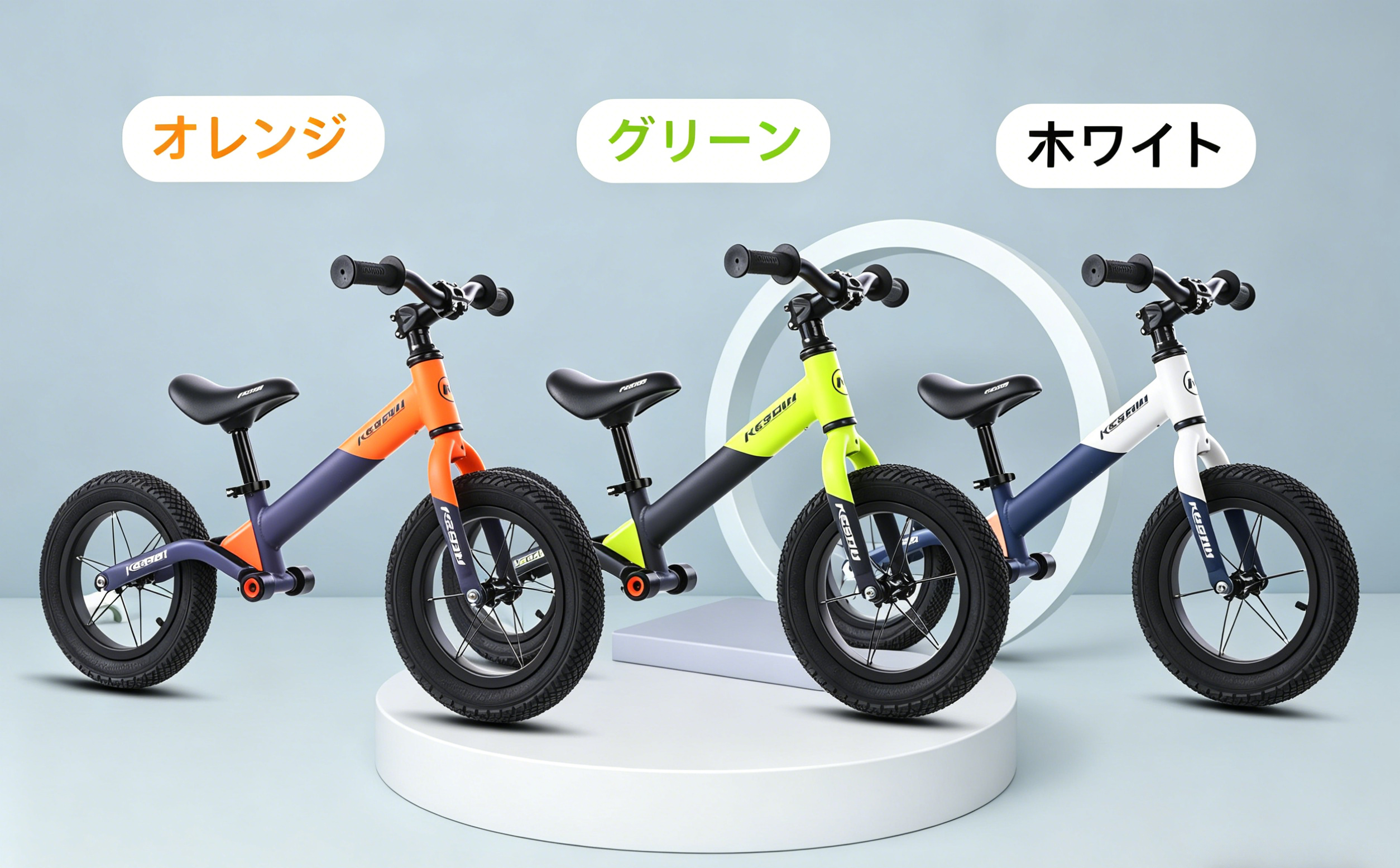 ペダルなし自転車 12インチ 子供用 キックバイク バランスバイク
