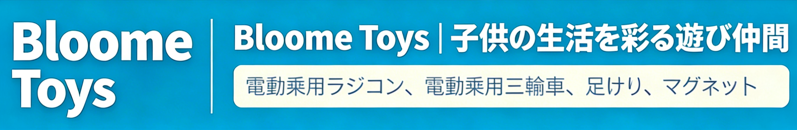 真美ヤフー店 ヘッダー画像