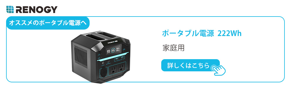 ソーラーパネル 折り畳み式 太陽光パネル 80W ソーラーチャージャー