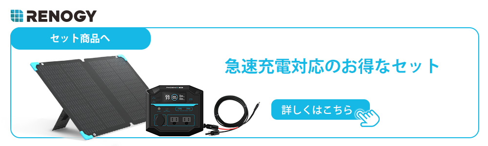 ソーラーパネル 折り畳み式 太陽光パネル 80W ソーラーチャージャー