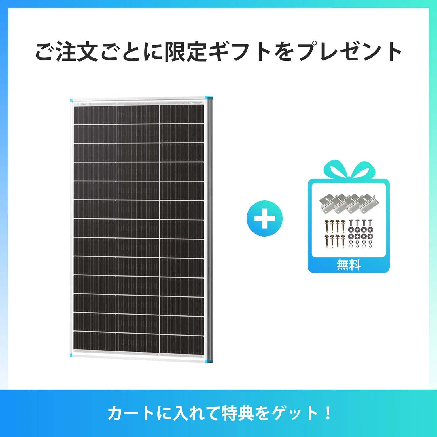 ソーラーパネル100wのおすすめ人気商品一覧 通販 - Yahoo!ショッピング