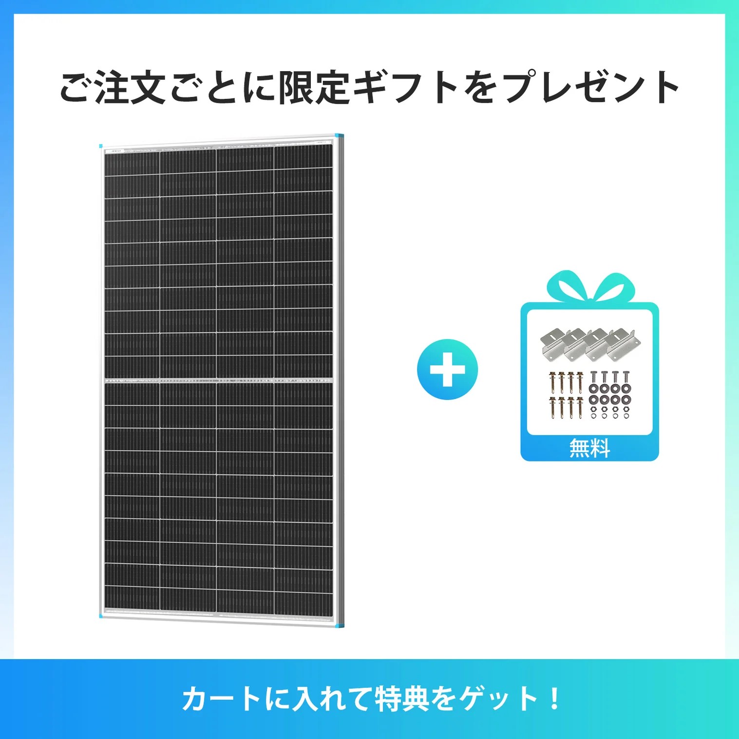 ソーラーパネル100wのおすすめ人気商品一覧 通販 - Yahoo!ショッピング