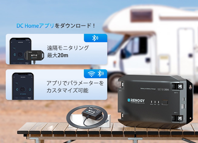 RENOGY（レノジー） 【SALE】RENOGY 12V 20A DC-DC 走行充電器