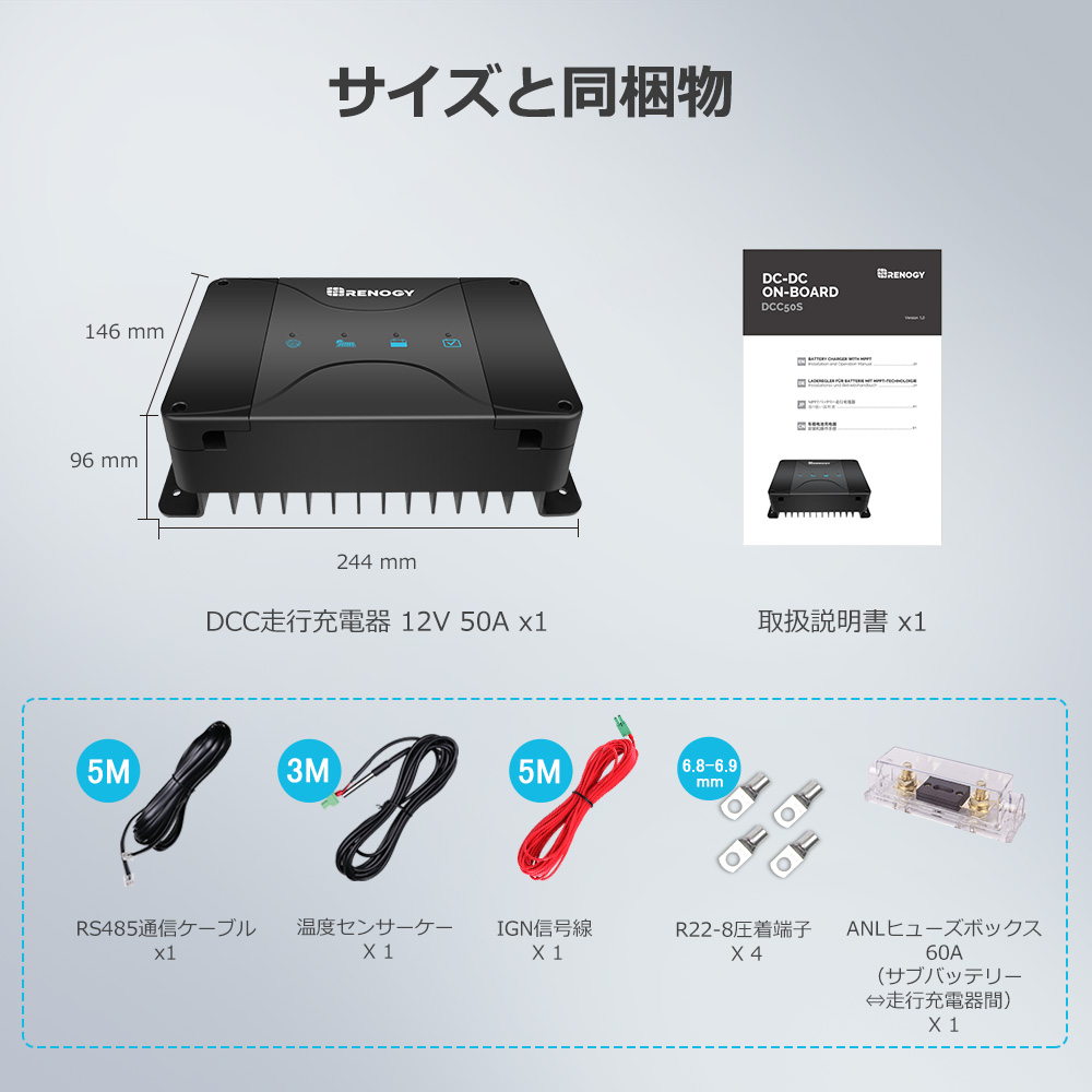 業界No.1RENOGY レノジー 走行充電器 アイソレーター12V リチウム サブ