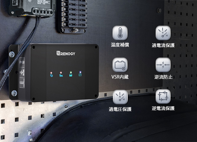 蓮さん専用レノジー50A走行充電器　MPPT内蔵とバッテリーモニターとBT2 RENOGY 走行充電器12V 50A MPPTチャージコントローラー内蔵 G6