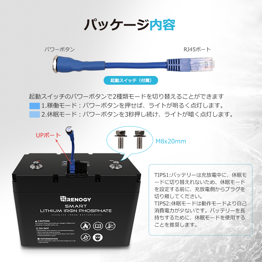 RENOGY Renogy レノジー リチウムイオンバッテリー 電池 12V RENOGY Renogy レノジー リチウムイオンバッテリー 電池 12V