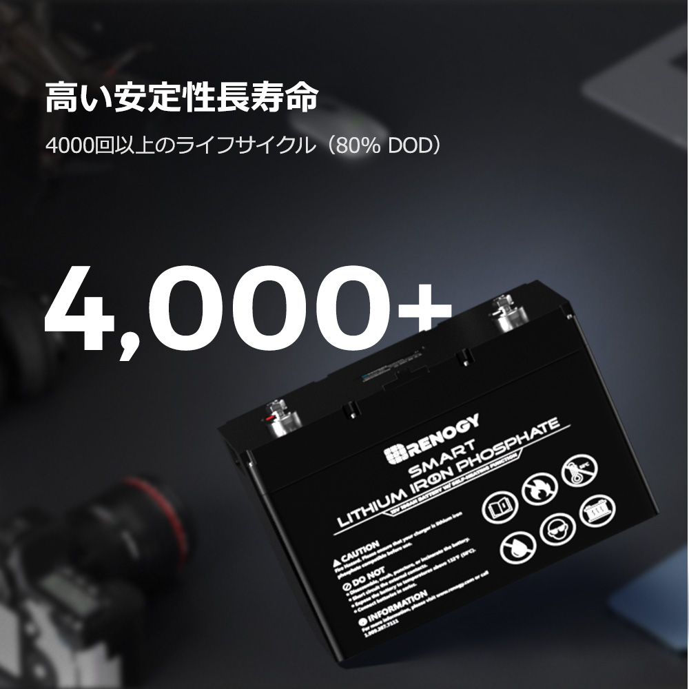 RENOGY レノジー リチウムイオンバッテリー 電池 12V 100Ah RENOGY レノジー リチウムイオンバッテリー 電池 12V 100Ah