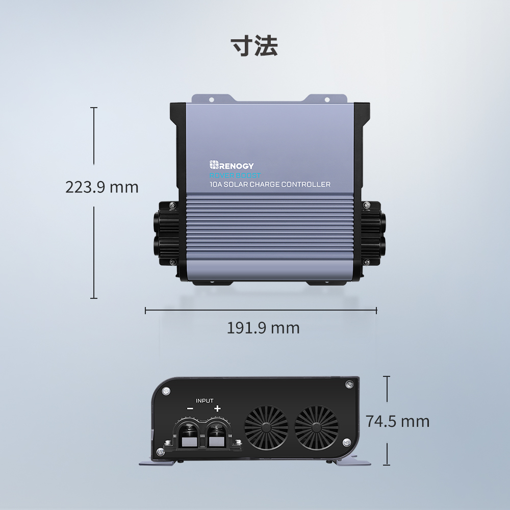 【2023新商品】レノジー RENOGY 昇圧ブースト チャージコントローラー MPPT 36V/48V自動認識 10Amp 走行距離増加  保護機能あり サブバッテリーに適用