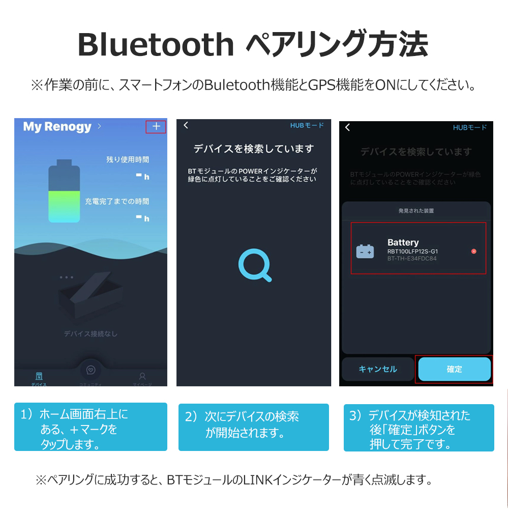 RENOGY レノジー BT-1 Bluetoothモジュール チャージコントローラー