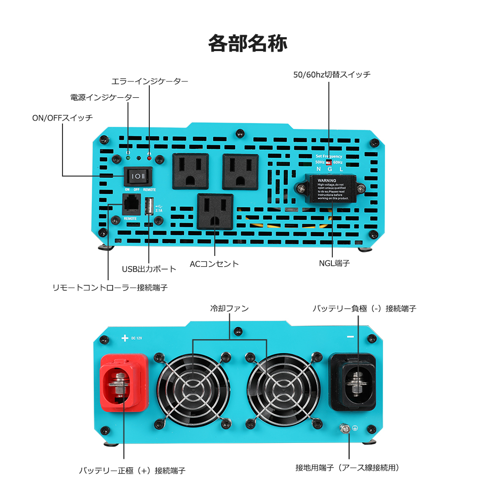 RENOGY レノジー インバーター DC 50 100V 緊急 アウトドア スマホ充電 車中泊グッズ 60HZ切替 AC 12V 最大3000W  2000W 正弦波