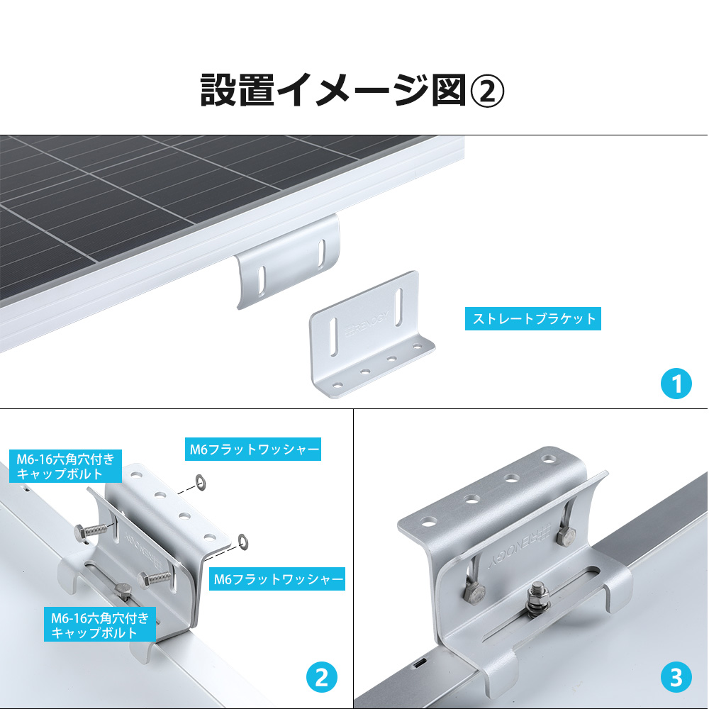 Renogy 壁掛け式ソーラーパネルブラケット 角度調整サポートレール付き RENOGY レノジー ソーラーパネル架台 ソーラーステント ソーラー