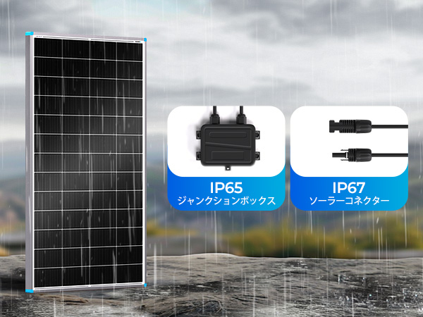 RENOGY（レノジー） 【SALE】RENOGY 200W ソーラーパネル 24Vシステム