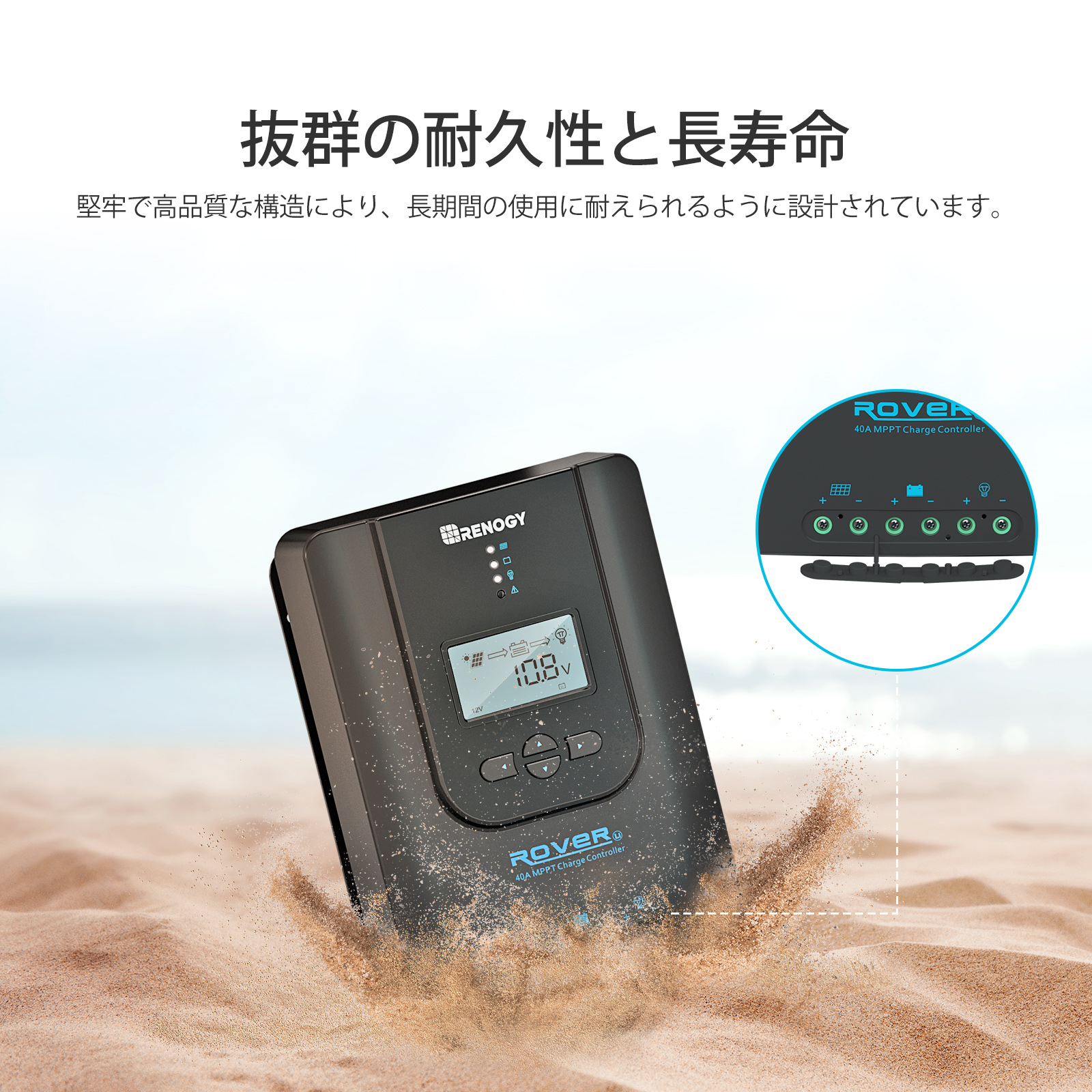 RENOGY（レノジー） RENOGY 40A MPPT チャージコントローラー ソーラー
