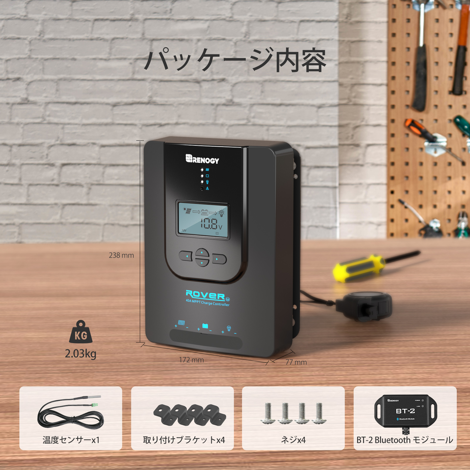 RENOGY（レノジー） RENOGY 40A MPPT チャージコントローラー ソーラー
