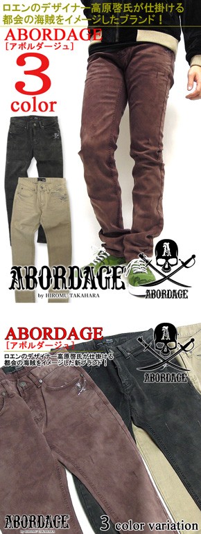 abordage パンツ メンズ ロングパンツ スカルのラインストーン付き