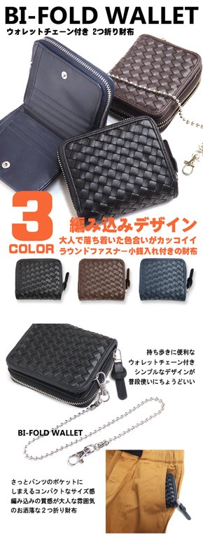 財布 メンズ 2つ折り財布 ラウンドファスナー小銭入れ付き