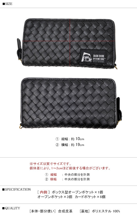 Duck Dude（ダックデュード） 財布 ラウンドファスナー フェイクレザー