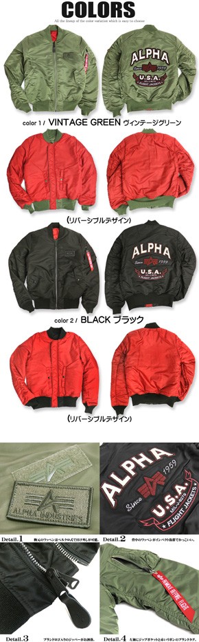 【美品】ALPHA INDUSTRIES MA-1 フライトジャケット　M ALPHA MA-1 アルファ フライトジャケット INDUSTRIES INC ミリタリー