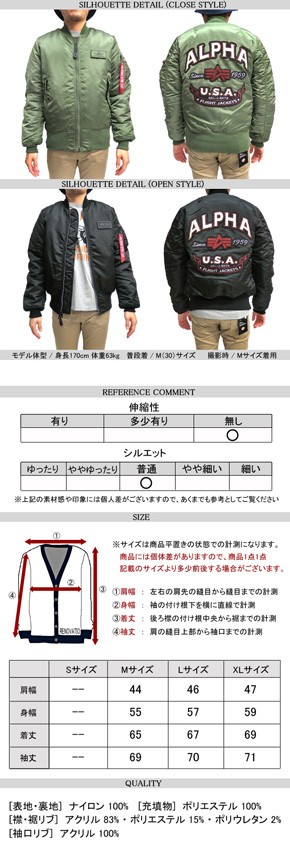 ALPHA MA-1 アルファ フライトジャケット INDUSTRIES INC ミリタリー
