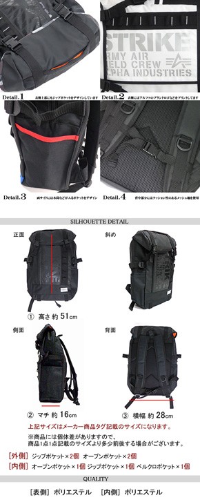 【未使用タグ付き】Alpha Industries リュックサック 22L 黒 ALPHA INDUSTRIES-アルファ インダストリーズ』Backpack 〔04944
