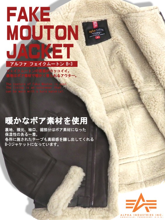 Alpha Industries（アルファ・インダストリーズ） ALPHA B-3 アルファ 