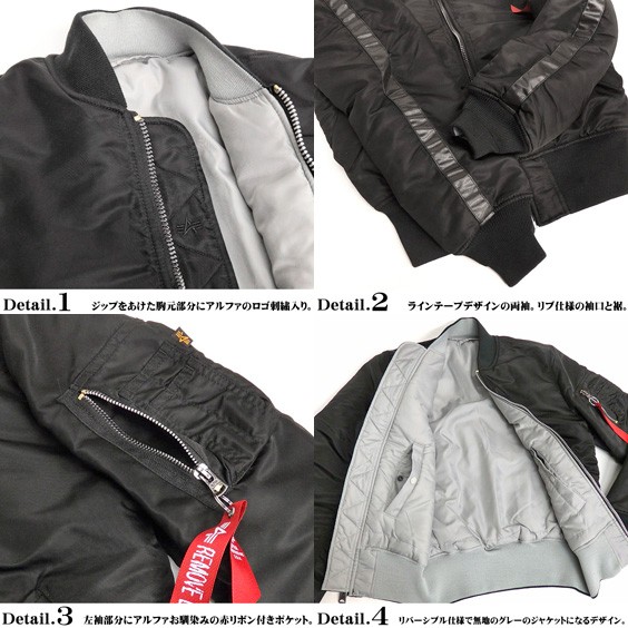 フライトジャケット　MA−１　ALPHA Alpha Industries ALPHA MA-1 ブラッドチット フライト