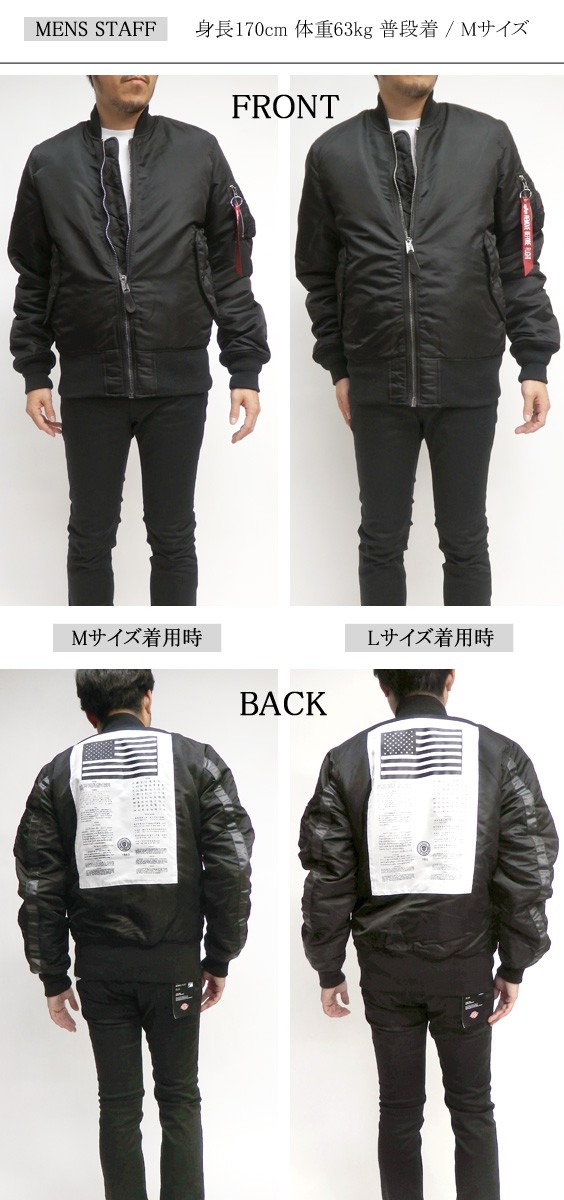 Alpha Industries ALPHA MA-1 ブラッドチット フライト