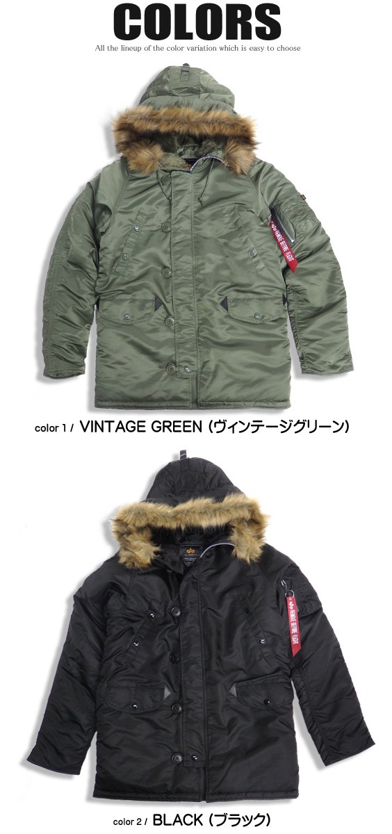 Alpha Industries（アルファ・インダストリーズ） ALPHA N-3B タイト