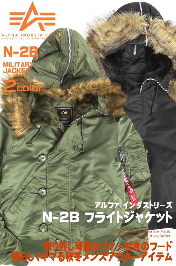 Alpha Industries ALPHA N-2B タイト フライトジャケット メンズ