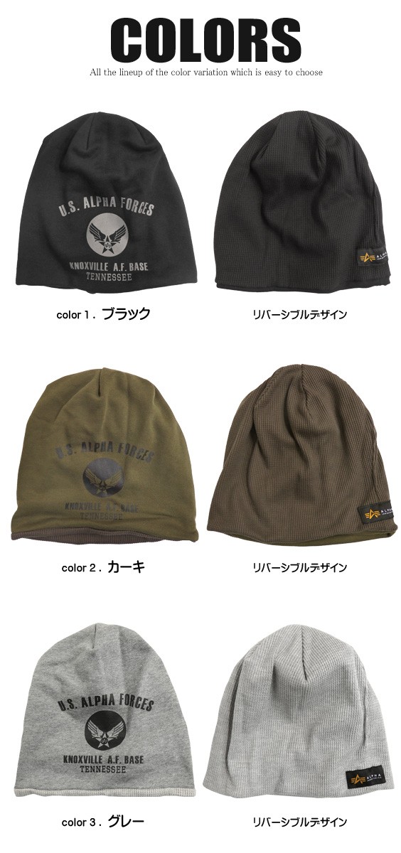 Alpha Industries（アルファ・インダストリーズ） ALPHA ニット