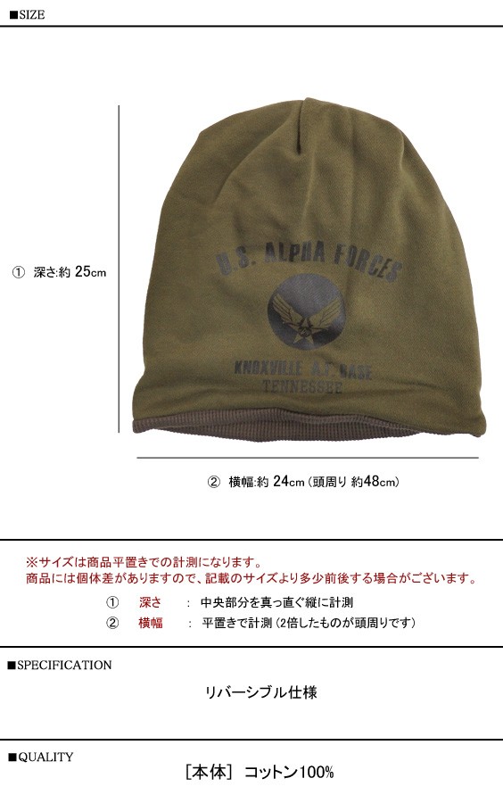 Alpha Industries（アルファ・インダストリーズ） ALPHA ニット
