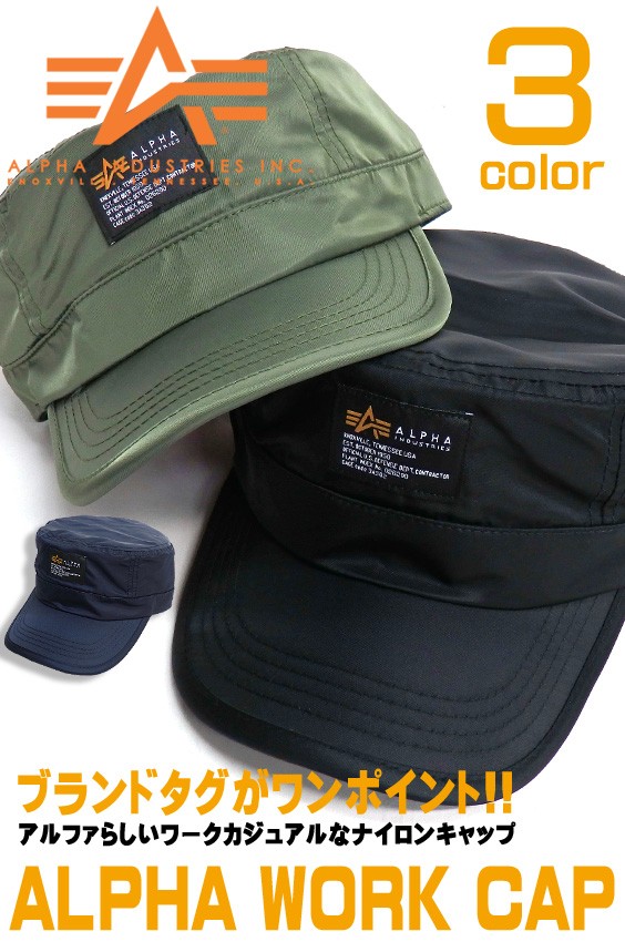 ALPHA キャップ アルファ ワークキャップ メンズ ナイロンキャップ アルファインダストリーズ 帽子 ALPHA-501  :alpha-501:RENOVATIO 通販 