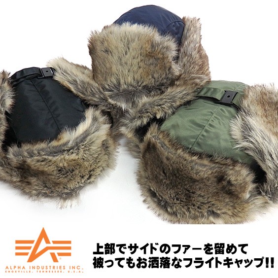 Alpha Industries（アルファ・インダストリーズ） ALPHA キャップ