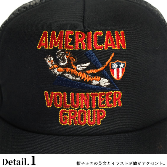 Avirex キャップ アヴィレックス メッシュキャップ イラスト 刺繍 帽子 メッシュ生地 スナップバックキャップ 通気性 無地 迷彩柄 メンズ Avirex 004 Avirex 004 Renovatio 通販 Yahoo ショッピング