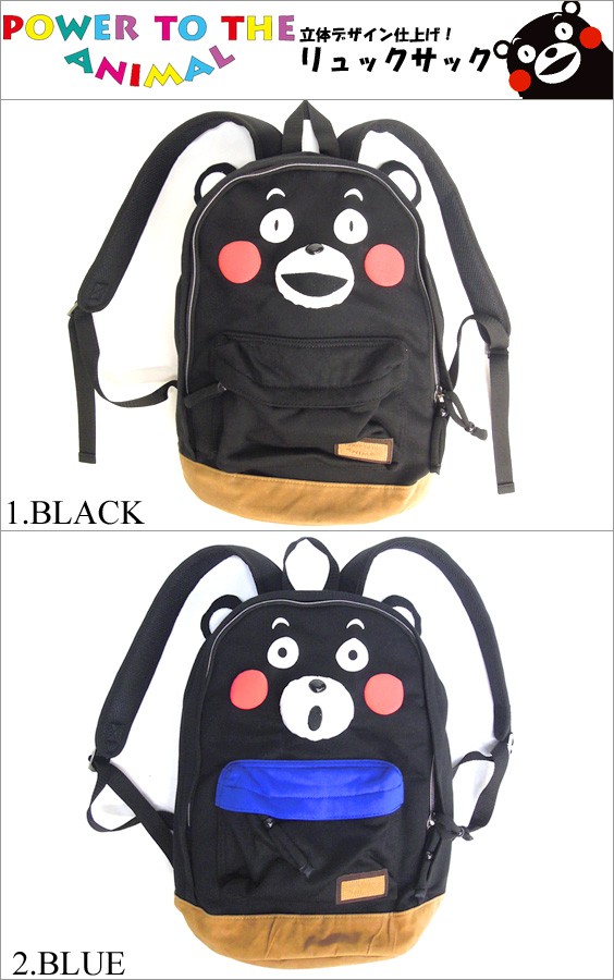 くまモン リュック グッズ ゆるキャラ BAG-032 : RENOVATIO