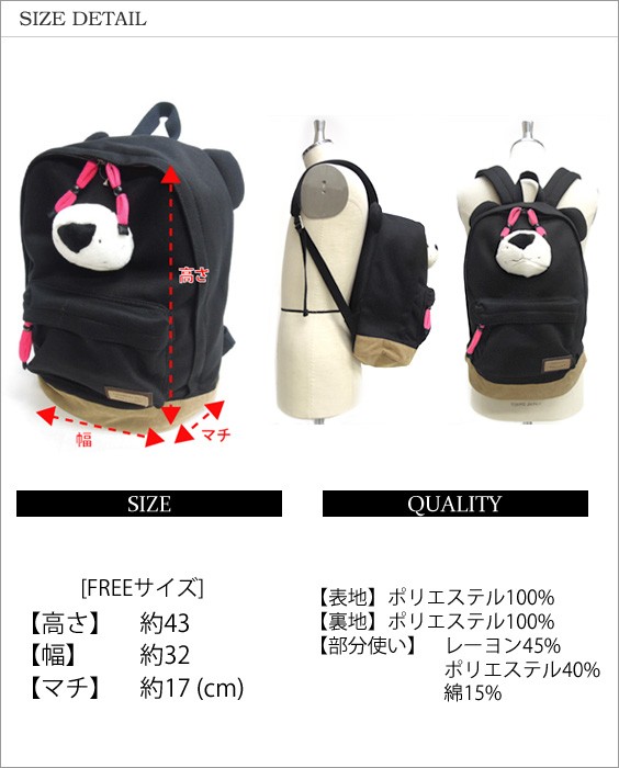 クマコ様リクエストハンドメイドリュックバッグ バッグ